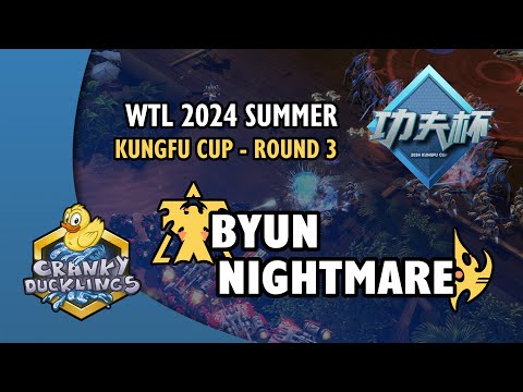 ByuN vs NightMare - TvP | WTL 2024 Summer: KungFu Cup Round 3 | Open StarCraft 2 Tournament
