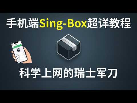 点击播放