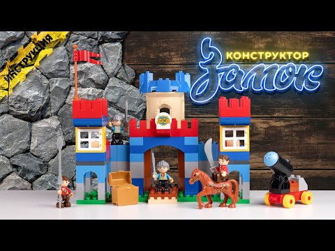 Миниатюра изображения товара Конструктор Полесье Замок Макси / 77646 (120эл)