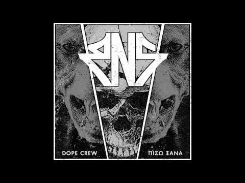 RNS - Το Μπούλο