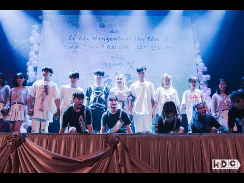 071017 A Werewolf Boy - KDC @ 571st Hangeul Day (3rd Prize)