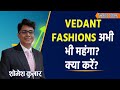 Manyavar Share Still More Expensive Than 1450 Hold Or Sell Vedant Fashions Latest