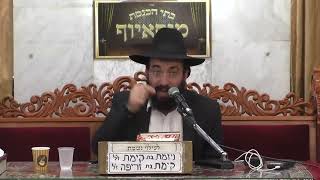 הרב מיכאל רביע | מעלת יב תשרי | מוסאיוף | תש"פ