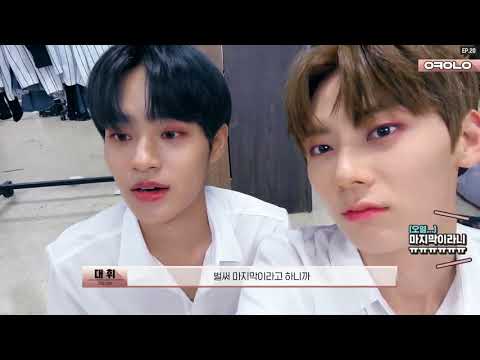 Okay Wanna One Ep 20