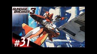 〈実況!!〉ガンダムブレイカー3 バウンティハンター編 【#29:ガンダムスローネドライ再現】