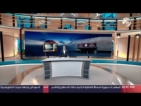 شاهد بالفيديو.. المرصد الخبري مع مسلم البياتي - دعوة السيد الحكيم للمحاكمة العلنية تلقى ترحيبا واسعا | 25024/9/8