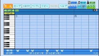 パワフルプロ野球で応援歌　茶谷健太選手（千葉ロッテ）