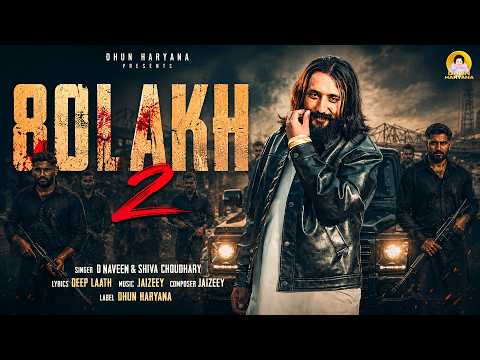 80 Lakh 2 — watch video