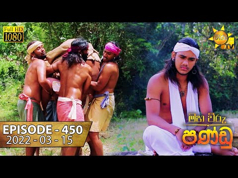 Hiru TV