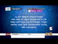 TTB ಯೋಹಾನ 1 1 2 0238 John Kannada Bible Study 2023