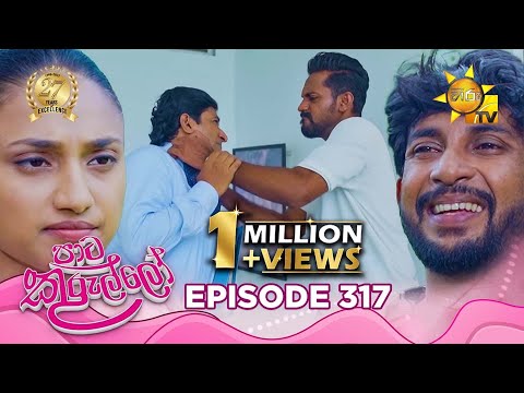 Hiru TV