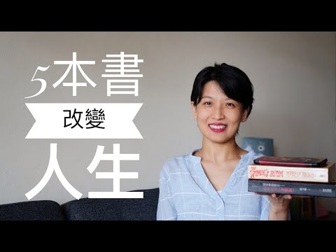 好看的書推薦