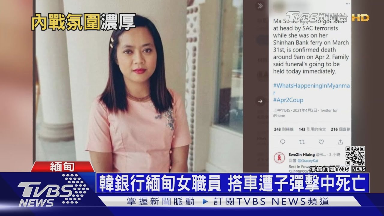 仰光女子剛接受CNN採訪 下一秒遭便衣警抓走