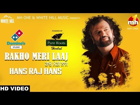 Rakho Meri Laaj