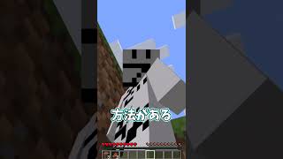 【霊夢vs魔理沙】痛み＝死の世界のプレイの違い！！【ゆっくり実況/ゆっくり茶番】【マインクラフト/マイクラ】#shorts