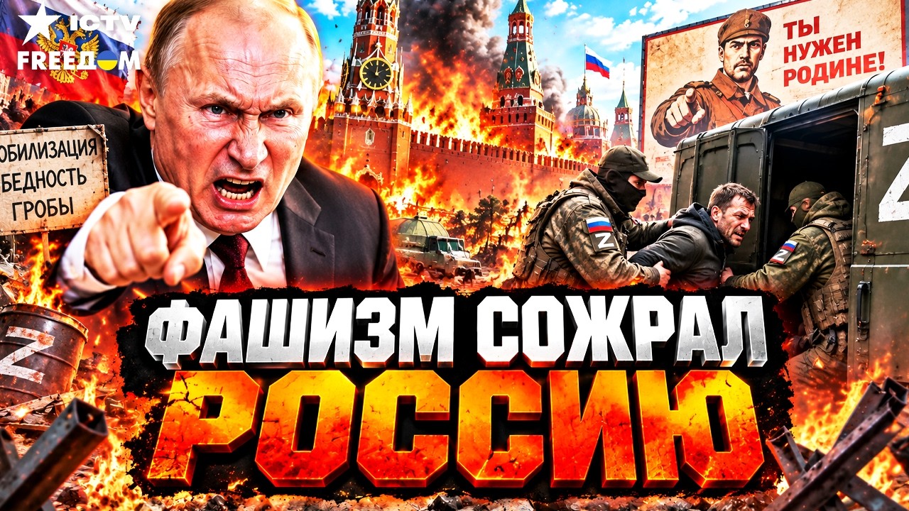 Засунули язык в... 🙊 Почему бункерный ТРЯСЕТСЯ от страха перед протестами?! В