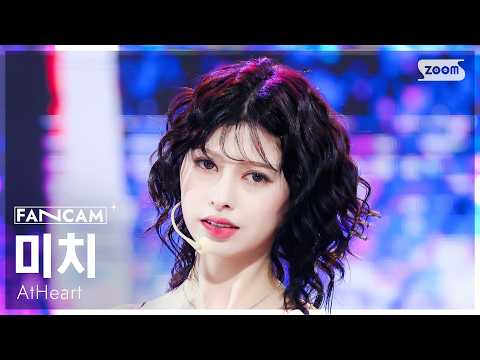 미치