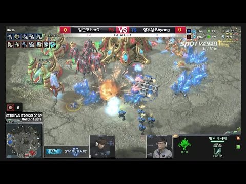 [Starleague] herO vs Bbyong Challenge RO.32 1set -EsportsTV