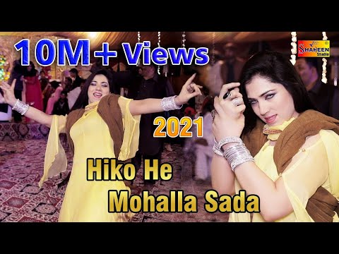 Hiko Hay Mahala Sada | Mehak Malik | Dance Performance | Shaheen Studio