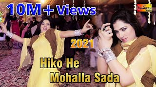 Download lagu Hiko Hay Mahala Sada | Mehak Malik | Dance Performance | Shaheen Studio mp3