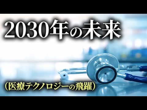 この新しい歯のセンサーは栄養分析を目的としています