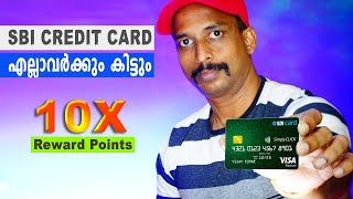 SBI Credit Card Apply Online {Get ₹1200} SBI Simply Click Credit Card | Best Credit Card|Malayalam