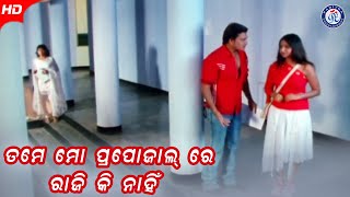 Tame Mo Proposalre Raji Na Nahi ତମେ ମୋ ପ୍ରପୋସାଲରେ ରାଜି ନା ନାହିଁ Samaya Hatare Dori