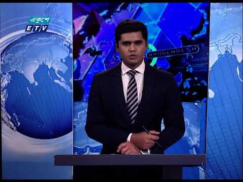 01 AM News || রাত ০১টার সংবাদ || 30 March 2021 || ETV News