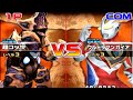 Daikaiju Battle Ultra Coliseum DX Super C O V Vs Ultraman Gaia