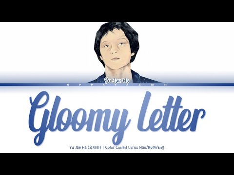 Yu Jae Ha (유재하) - A Gloomy Letter (우울한 편지) [Color Coded Lyrics Han/Rom/Eng]
