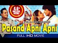 Pasand Apni Apni HD Hindi Full Length Movie Mithun Chakraborty Eagle Hindi Movies