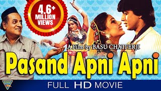 Download lagu Pasand Apni Apni (HD) Hindi Full Length Movie || Mithun Chakraborty || Eagle Hindi Movies mp3 Download lagu Pasand Apni Apni (HD) Hindi Full Length Movie || Mithun Chakraborty || Eagle Hindi Movies mp3