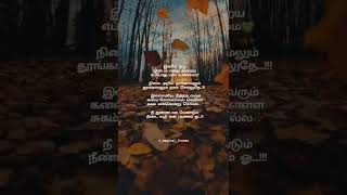 Idhu Varai Song Lyrics | Magical Frames | WhatsApp Status Tamil | Tamil Lyrics Song |