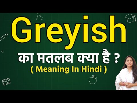 Greyish meaning in hindi | Greyish ka matlab kya hota hai | Word meaning