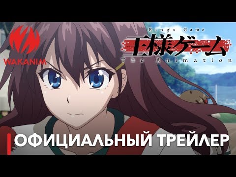 PV1 (Wakanim) Субтитры 
