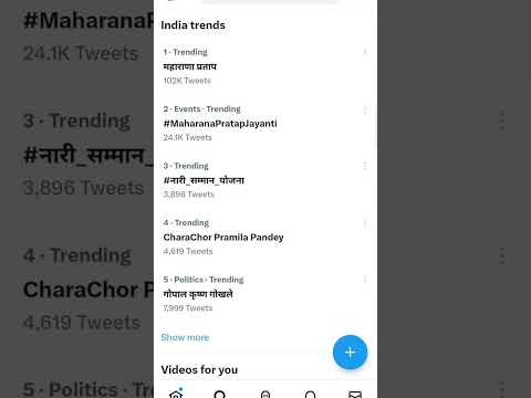 How to Find Twitter Trends Any Country #shorts #short #viral #trend #twittertrends #twitter #trends