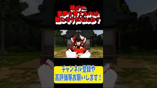 慧夢さんの凄さを説明する藍君 #Shorts #東方mmd ＃東方project #東方mmd紙芝居