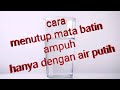 How To Close The Inner Eye Is Effective Only With Water