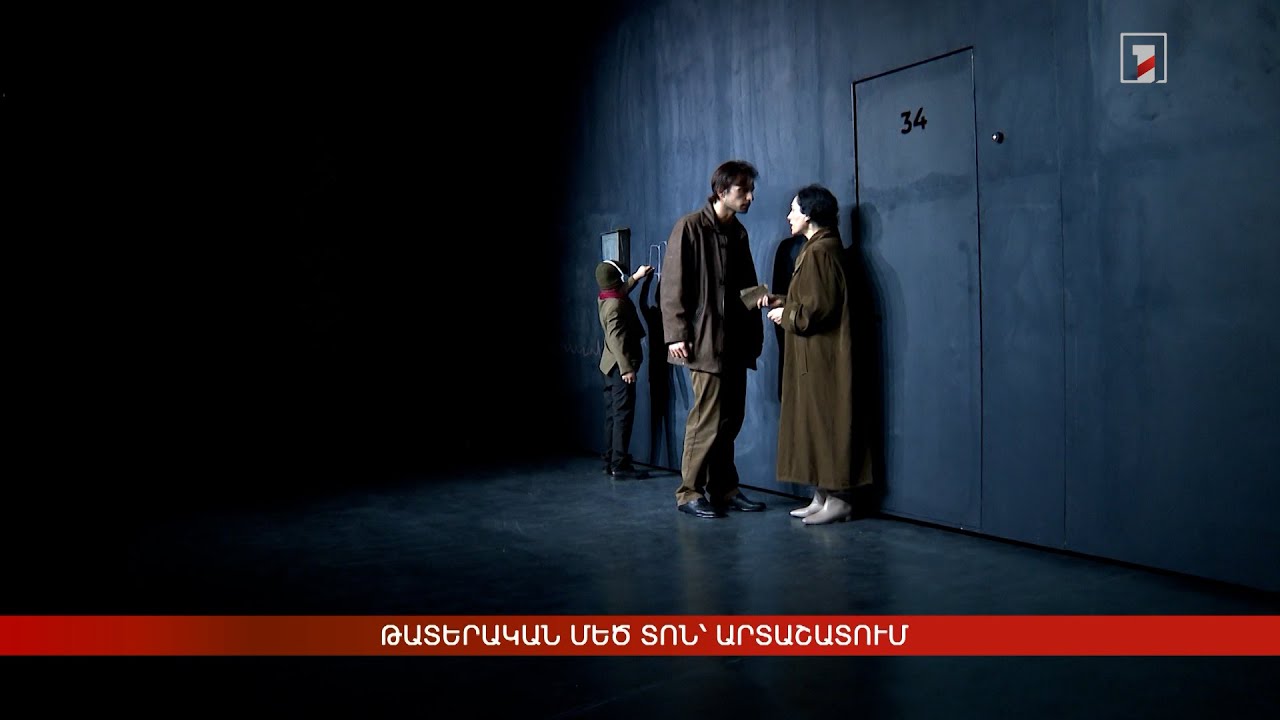 Արտաշատում անցկացվում է 3-րդ հանրապետական թատերական փառատոնը