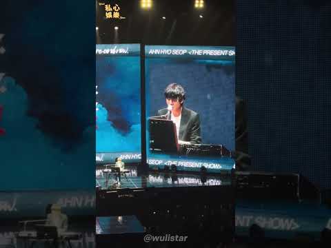 230716 #安孝燮 首爾粉絲見面會｜SING  PERFORMANCE