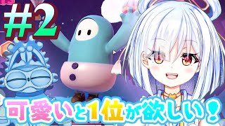 【Fall Guys】“可愛い”と”1位”を目指すFall Guys実況プレイ！！ #2 【水餅ちゃのゆと土偶のノノムラ】【バ美肉】
