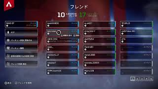 [APEX]　参加型　初見さん歓迎　ゆるランク