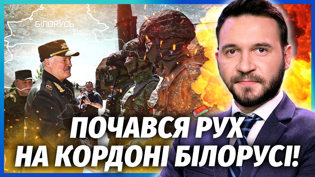 🔴НАШ СПЕЦНАЗ ПІШОВ ЛОБ В ЛОБ ПРОТИ РОСІЯН! Міста на кордоні перекрили. Зелен