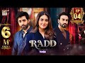 Radd Episode 4 | Digitally Presented by Happilac | ARY Digital