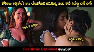 India Lockdown 2022 Movie Explained in Telugu | Movie Bytes Telugu