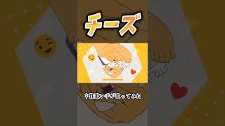 チーズ #歌ってみた #cover #中性
