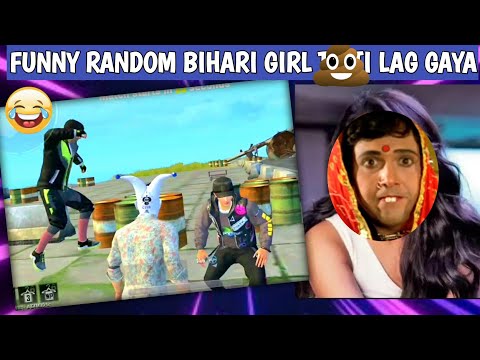 BIHARI GIRL RANDOM SQUAD TROLL FULL COMEDY|pubg lite video online gameplay MOMENTS BY CARTOON FREAK