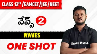 వేవ్స్ (Part 2) | AP-Telangana Board 12th/EAMCET/JEE/NEET | WAVES