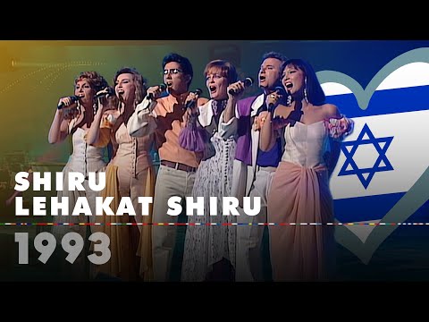 SHIRU – LEHAKAT SHIRU (Israel 1993 – Eurovision Song Contest HD)