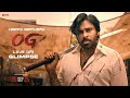 HBD OG - LOVE OMI - Glimpse | Pawan Kalyan | Emraan Hashmi | Sujeeth | Thaman S | DVV Danayya